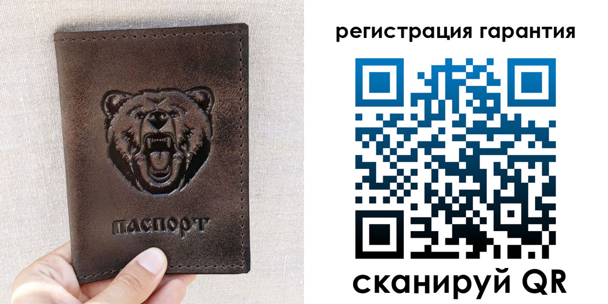прописка регистрация в Мегионе