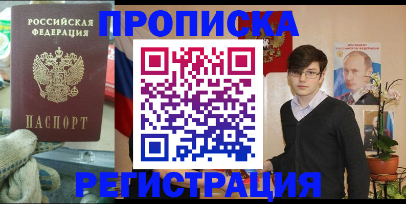временная регистрация госуслуги в Мегионе